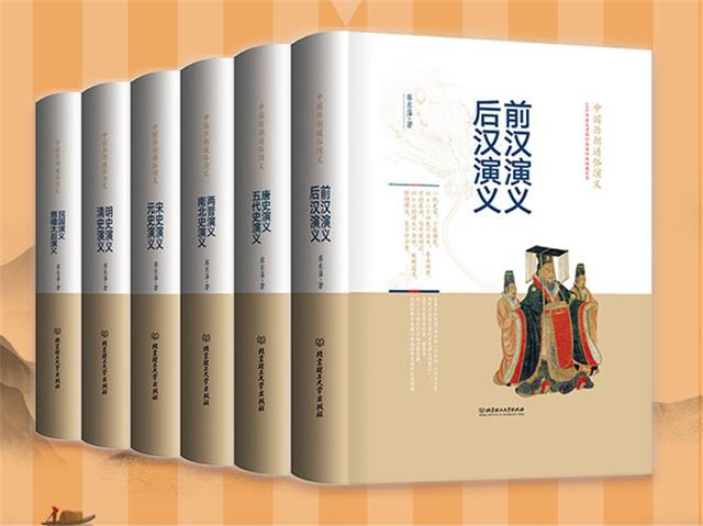 中国著名企业史书籍:请介绍一本（或一部、一套）写得最客观的《中国历史》著作？
