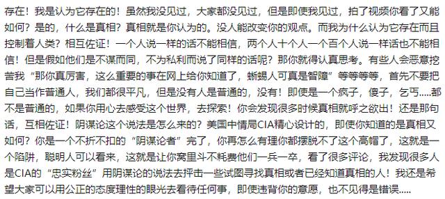 麻蜥蜴吧:你相信蜥蜴人的存在吗？对于人类非地球原住民你怎么看？