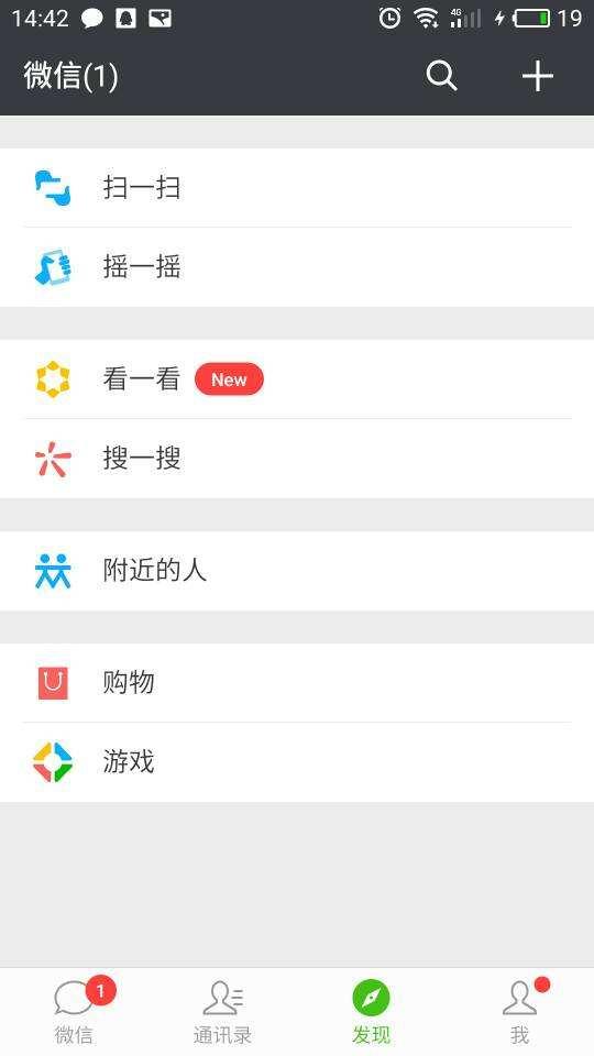 为什么对方没有朋友圈入口呢