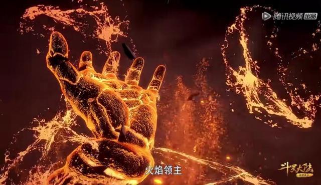 水妖精斗火神:《斗罗大陆》马红俊与焱的潜力,同为火属性武魂,谁更胜一筹？