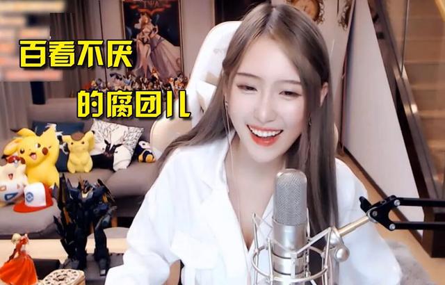 腐团儿COS作品上新,升级为“叼雪糕”后退战术,网友疯了,超管疑似被收买,你觉得呢？