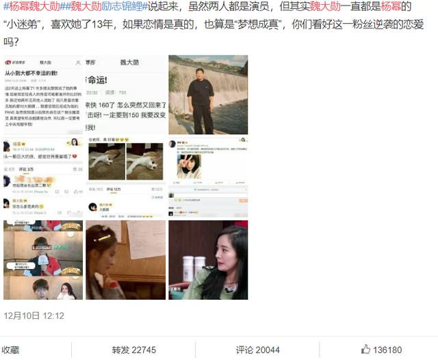 魏大勋粉丝脱粉:魏大勋和女性友人逛街，粉丝不悦要脱粉，明星交友需要交代吗？