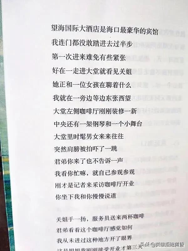 在《诗刊》发表诗歌的门槛高吗？