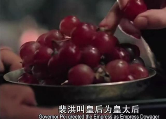 看古装剧的时候,妃子总是喂葡萄给帝王,为什么不喂其他水果？