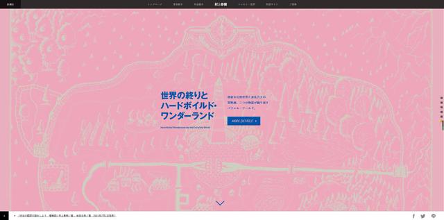 日本的设计网站有哪些(日本设计中心网站)