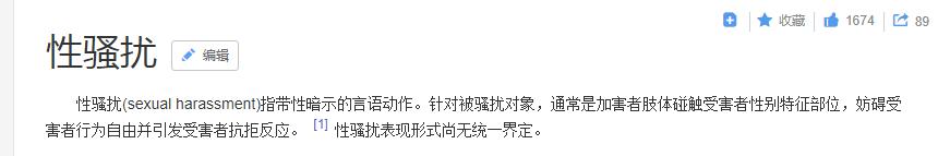 虞书欣道歉:刘润南和虞书欣事件是否真的牵扯到女性问题？