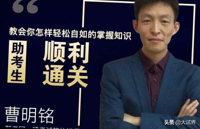 阮兆祥:条友们，一级建造师市政袁登祥讲的怎么样？