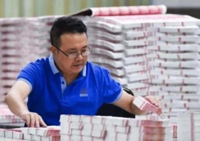 在印钞厂上班的都是什么人，自己带身上的钱会不会被误为偷的呢？插图17