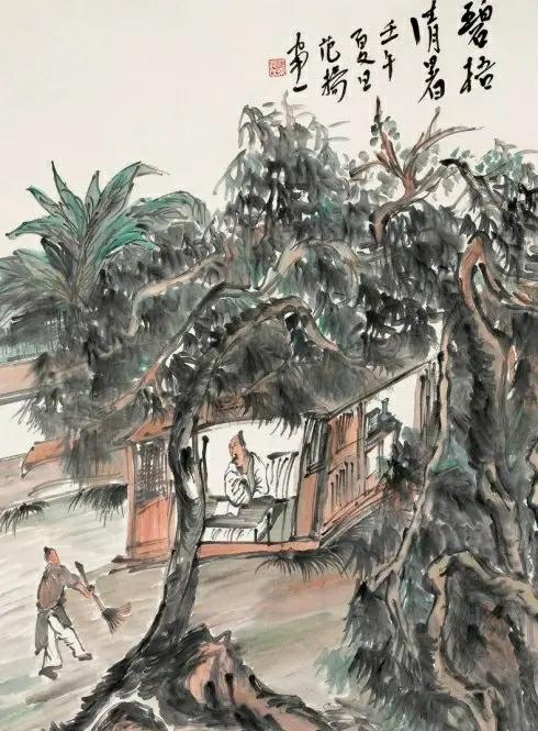 范扬曾说石涛第一他第二，他的书法怎么样？