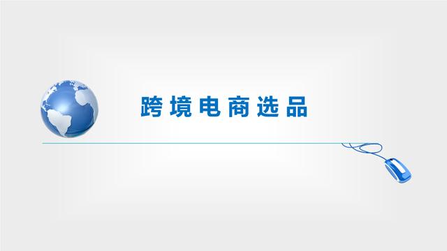 宠物链产品库搜索中国宠物商机网:现在流行哪些手机挖矿软件和区域链？