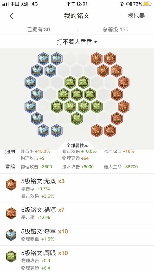 孙尚香简介:者荣耀孙尚香技能怎么用，孙尚香技能怎么使用？