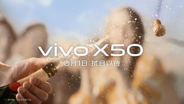 如何看待Vivo x50系列手机？