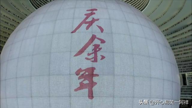 庆余年有几个是穿越的:《庆余年》讲的是哪个朝代的故事啊？