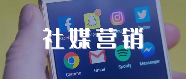 如何使用社交媒体进行有效的海外营销推广？