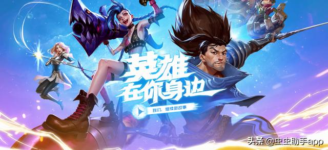 LOL拳头“大动作”,十周年官宣6款新游,玩家沸腾,暴雪“哭了”,你有何看法？