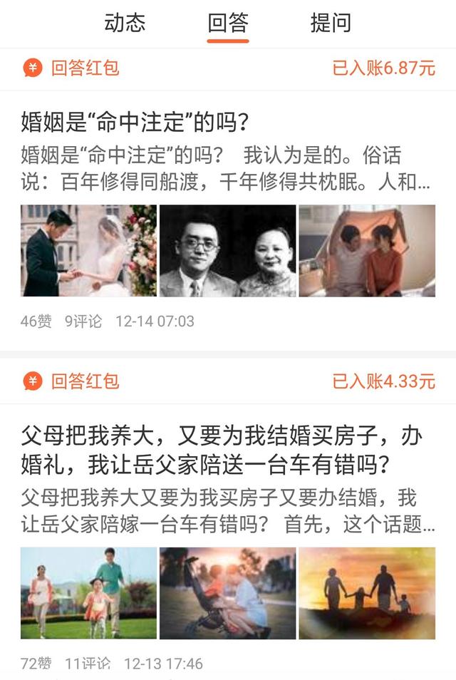 怎样提高抖音账号曝光率？有哪些技巧？，怎么在抖音上卖东西，粉丝和作品有什么要求吗