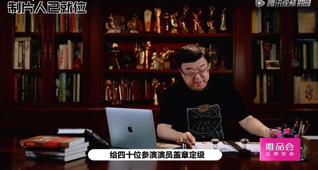 曹俊电视剧:著名童星曹骏参加《演员请就位2》为什么排到最后一名？