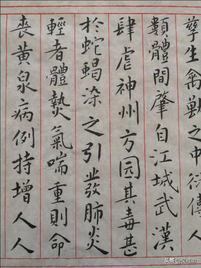 微信名字男40岁 两个字:四十岁开始学书法能有所成吗(启功几岁学书法)