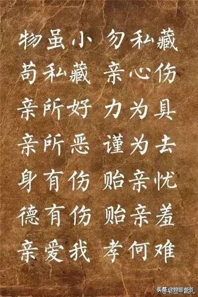 如何评价王继敏先生的柳体书法?-惠修网