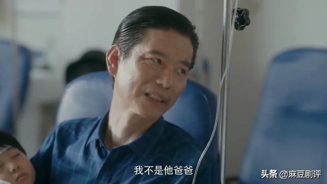 《安家》小宝是谁儿子,谢亭丰为什么非要救他？当初他和小宝妈到底发生过什么？