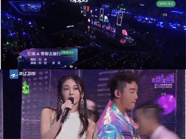 程晓玥个人资料介绍:郑凯跟程晓玥宣布分手、“还是朋友”，到底程晓玥是什么来头？