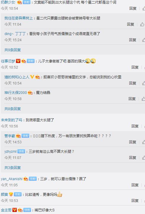 汪小菲爸爸:大S和汪小菲官宣离婚，那么是谁先提出的离婚？