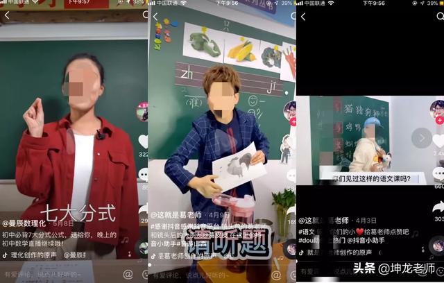 微信群讲课引流:教育培训行业该用什么方式获客(在线教育行业精准获客平台)