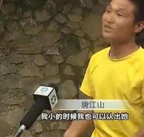 唐江山事件是真实的吗，6岁孩子自称为转世再生人