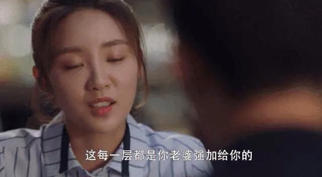 三十而已编剧回应:如何看待《三十而已》林有有大结局全身而退