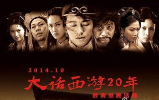 大话西游蜘蛛精:周星驰的大话西游演红了多少人