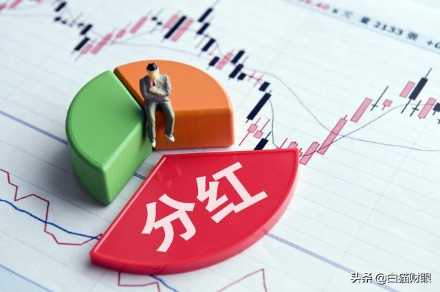 股票分红又除权,股价下降,这相当于分红了吗？