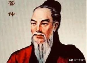 管仲夷吾者:有谁知道“管仲论相”的故事？