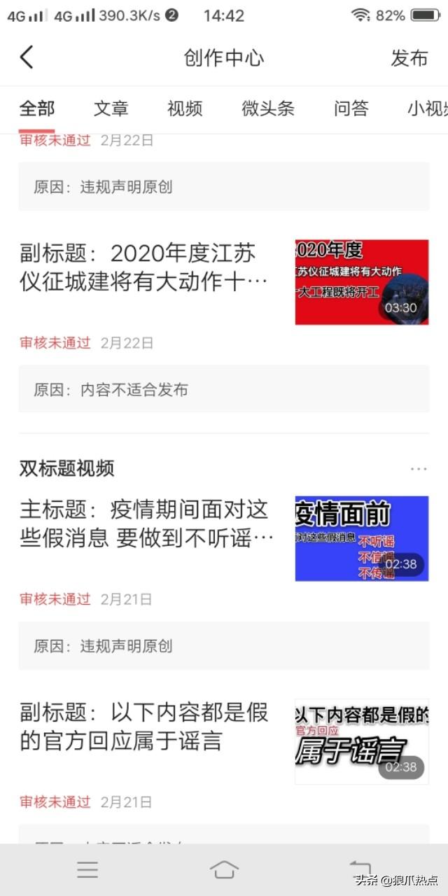 如何避免抖音视频搬运违规，抖音号发视频说我搬运，然后被处罚了，怎么办