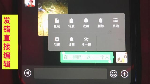 微信更新发布了最新版6.5.10版本，增加了哪些实用的功能