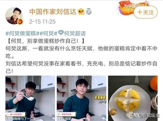 刘信达是什么人:老艺人和导演都很多，为什么刘信达要怒斥吴京，说他不懂得让贤？