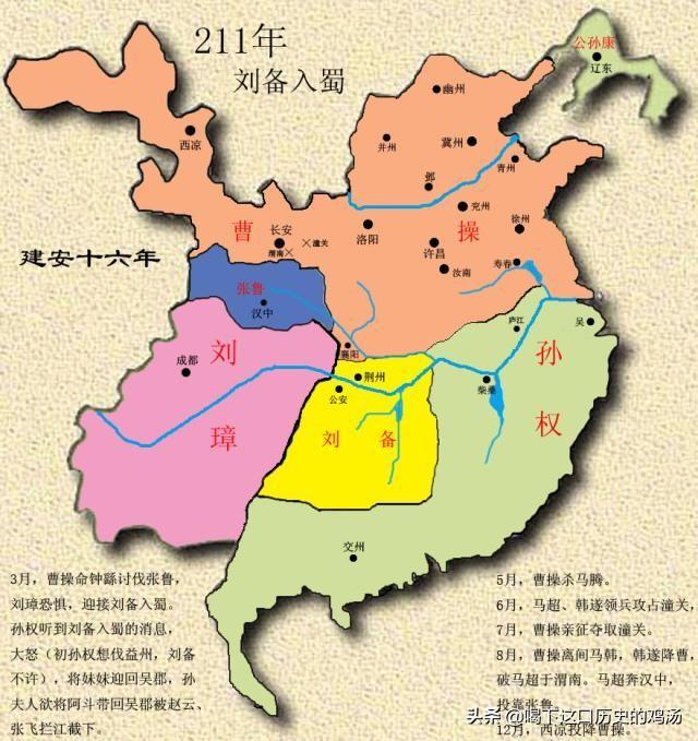 刮目相看的主人公:怎么评价鲁肃吴下阿蒙士别三日，刮目相待的典故？