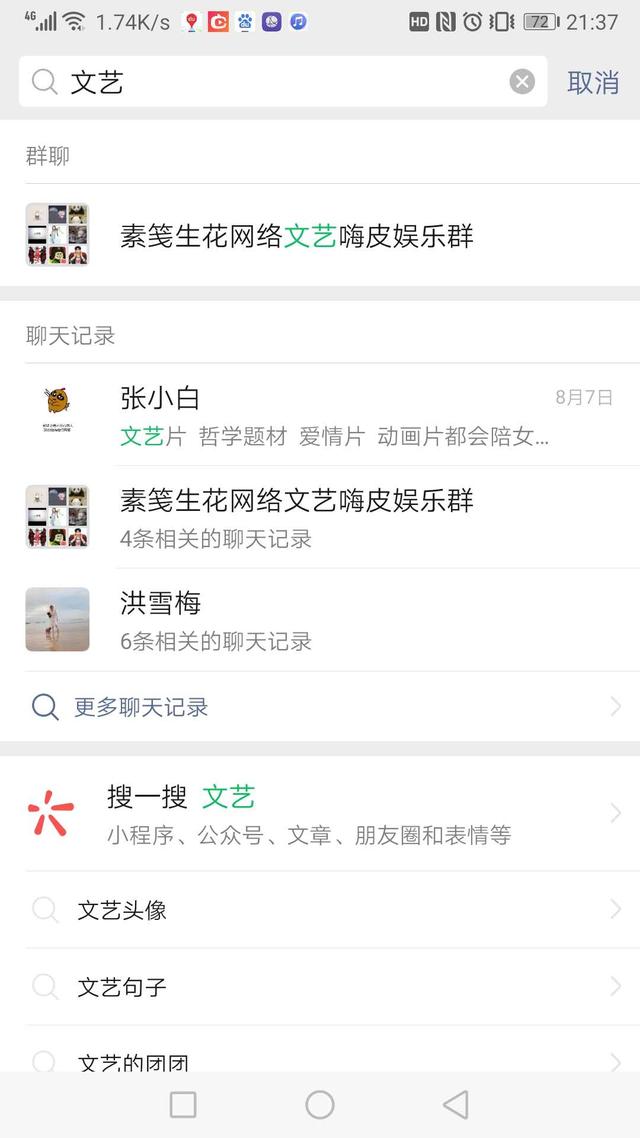 现在<a href=https://maguai.com/personal/ target=_blank class=infotextkey><a href=https://maguai.com/group/ target=_blank class=infotextkey>微信群</a></a>实在太多了，有什么方法可以快速找到群聊(微信怎么快速退很多群)