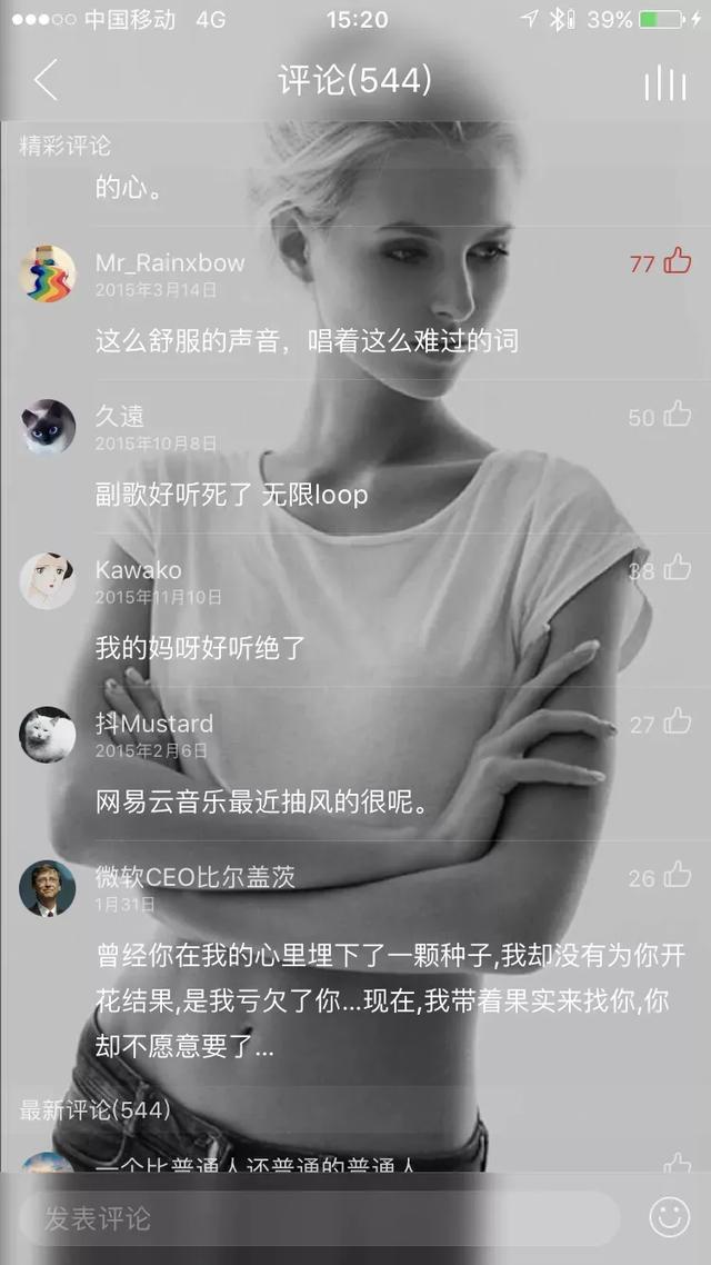 有哪些好听却没有大火的歌？