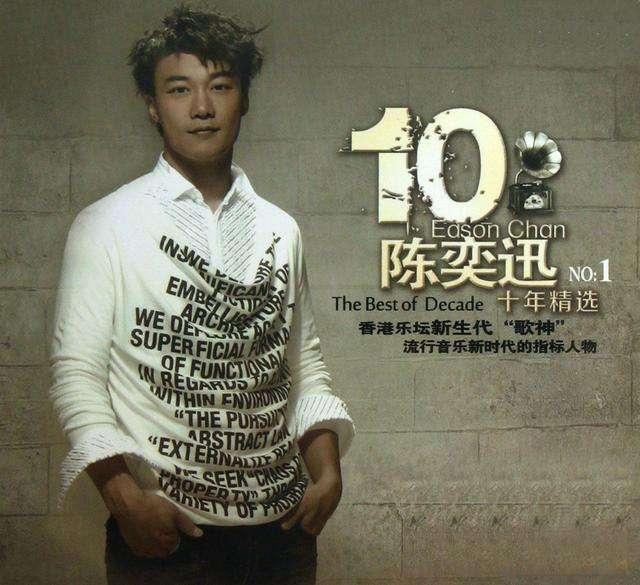 陈奕迅和他老婆:陈奕迅主演的《短暂的婚姻》好看吗？
