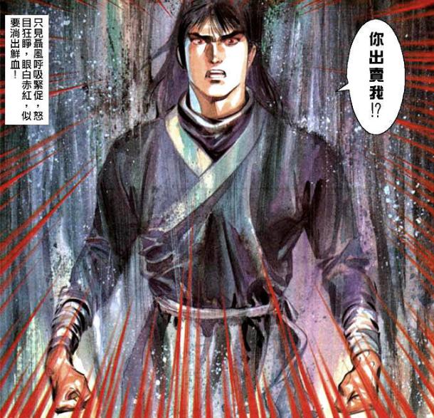 头条问答 - 《风云》中已经成为武林神话的聂风,为什么依然会爆发疯血