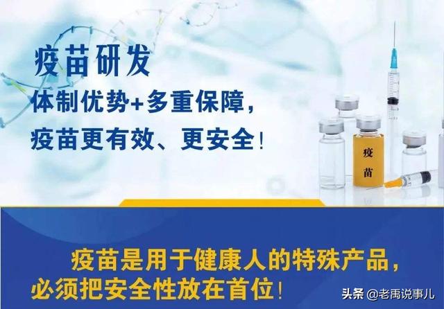 你认为疫情会什么时候结束？