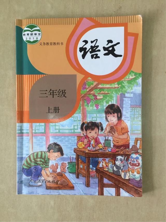 三年级作文100字,三年级上册日记100内容怎么写？