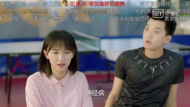 范世琦女友:在如果爱节目中张檬说要做范世錡的女朋友是真的吗？