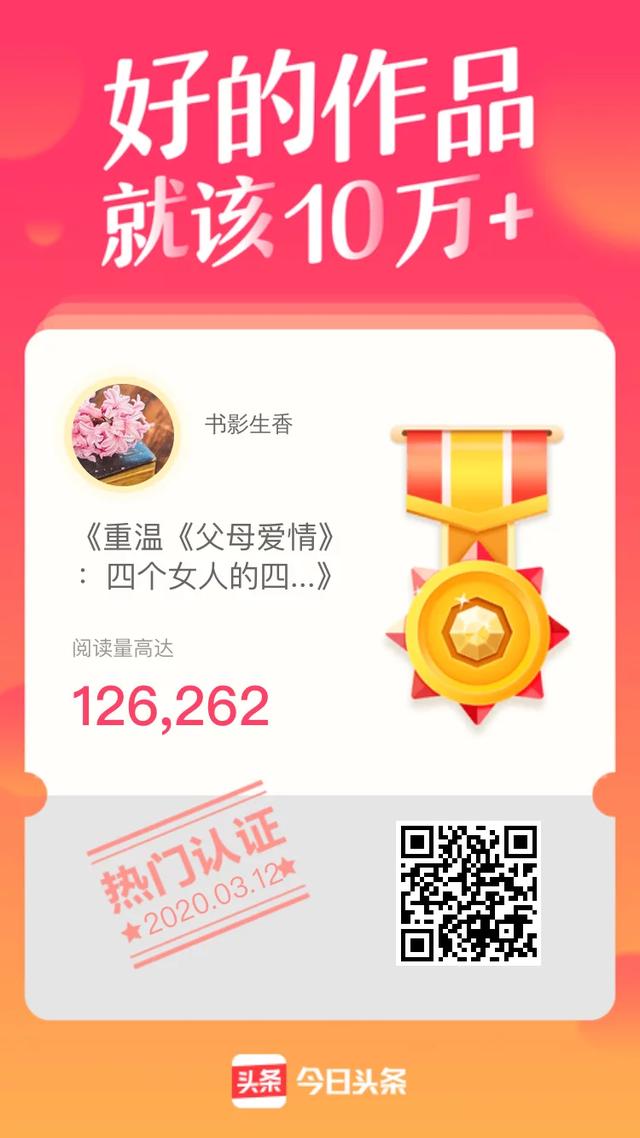 天庭微信<a href=https://maguai.com/list/269-0-0.html target=_blank class=infotextkey>红包群</a>风起云涌:在头条上坚持写作一年的人有多少，为什么坚持