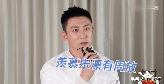 迪丽热巴黄景瑜:黄景瑜对哪个女明星有感觉？