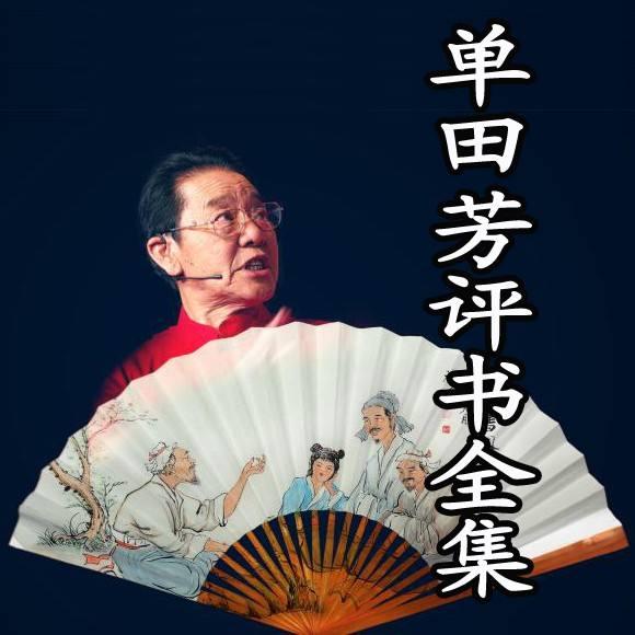 水浒传武松打虎是第几集,水浒传里单演武松的是那几集？