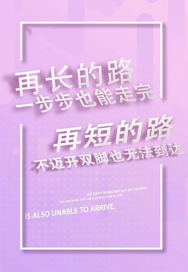 星期天早安心语激励：只要你心存不甘，就还不到放弃的时候