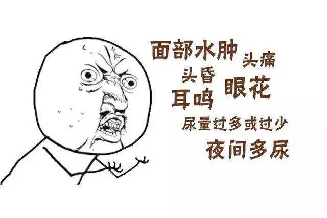 肾虚耳鸣与肝火耳鸣区别