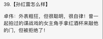 凌潇肃回应姚晨出轨:凌霄肃和姚晨为什么要离婚？