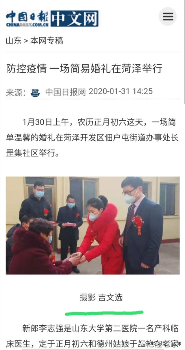 <a href=https://maguai.com/list/256-0-0.html target=_blank class=infotextkey>朋友圈</a>专用图:能不能分享几张抗疫题材的照片？